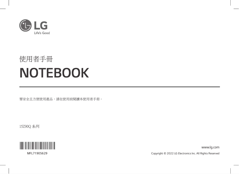 Page n°1 - Manuel utilisateur LG 15Z90Q