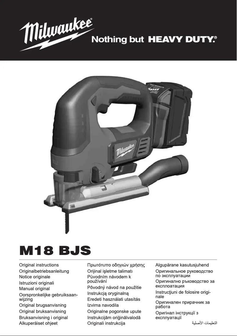 Página 1 del manual Manual de usuario Milwaukee M18 BJS-0X