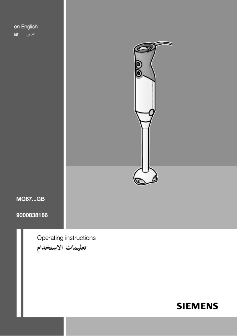 Image de la première page du manuel de l'appareil MQ67170GB