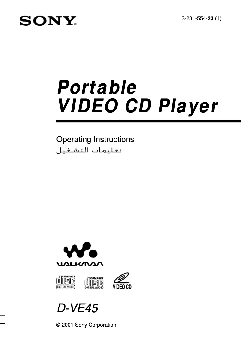 Page n°1 - Manuel utilisateur Sony D-VE45