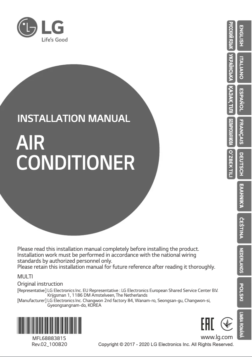 Página 1 del manual Manual de usuario LG MU3R19.UE0