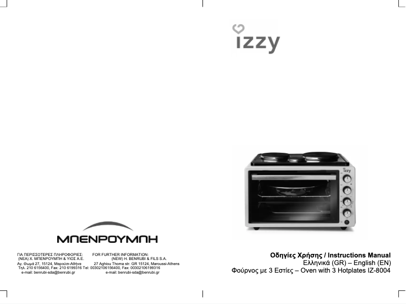 Page n°1 - Manuel utilisateur Izzy Cook&Bake IZ-8004