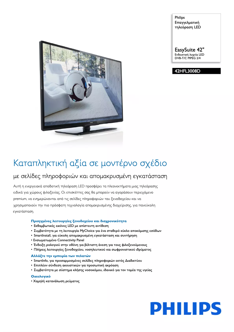 Imagen de la primera página del manual del dispositivo 42HFL3008D