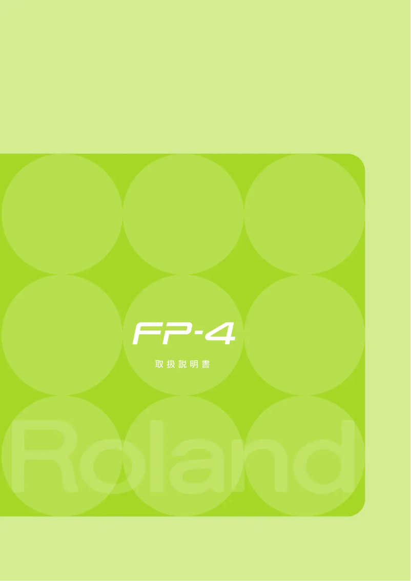 Page 1 de la notice Manuel utilisateur Roland FP-4