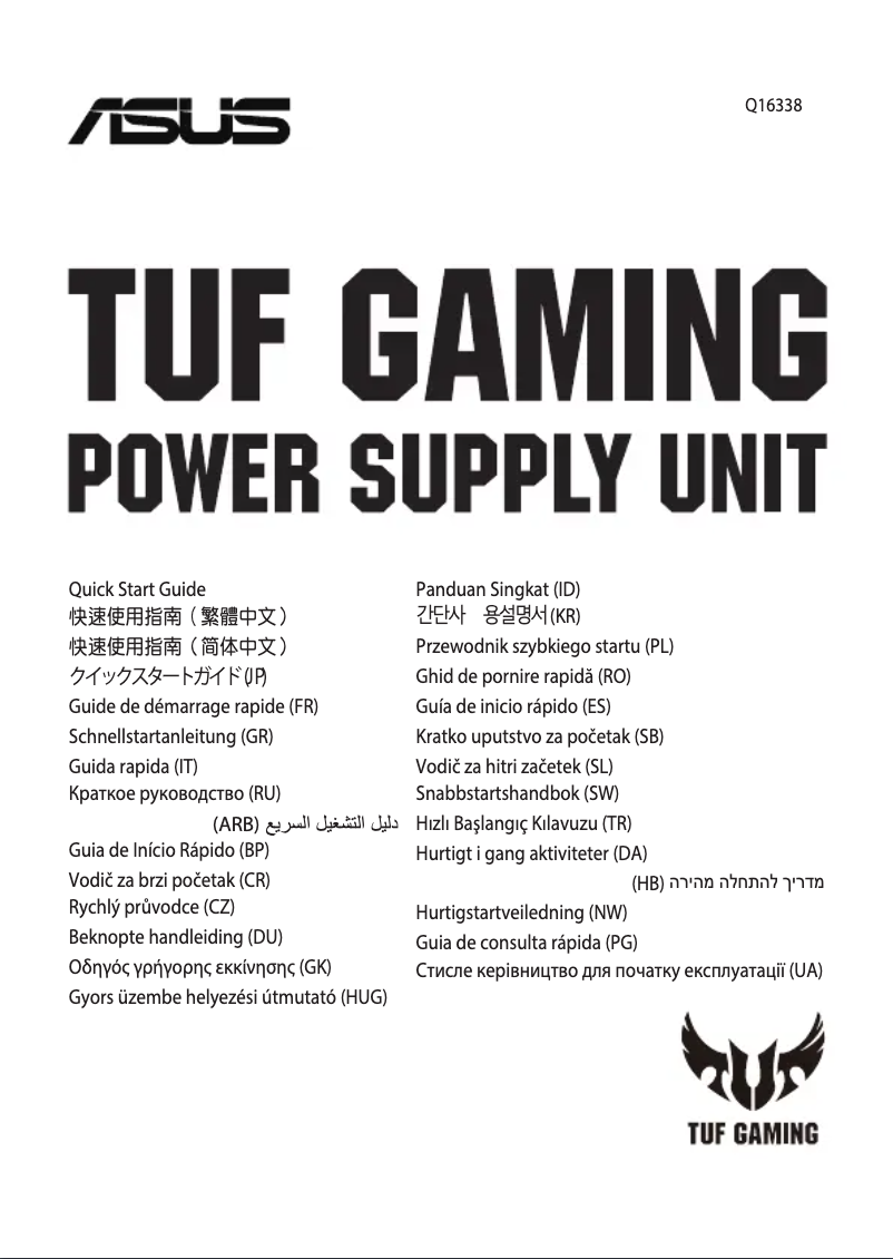 Image de la première page du manuel de l'appareil TUF-Gaming-550B