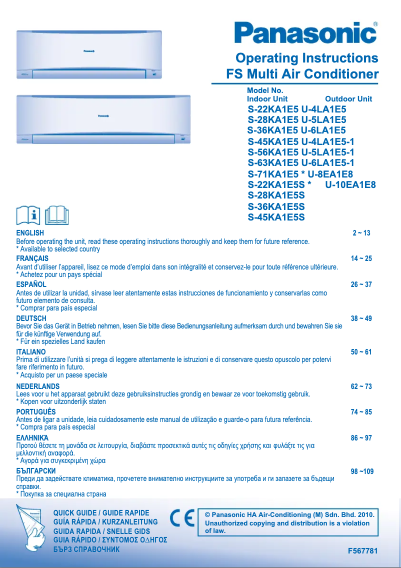 Page 1 de la notice Manuel utilisateur Panasonic S-63KA1E5