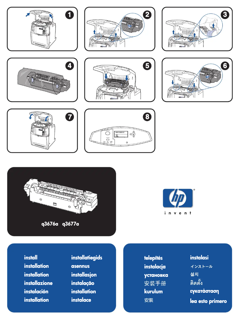 Image de la première page du manuel de l'appareil Color LaserJet 4610n