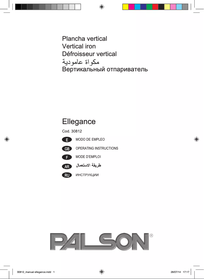 Page 1 de la notice Manuel utilisateur Palson Ellegance