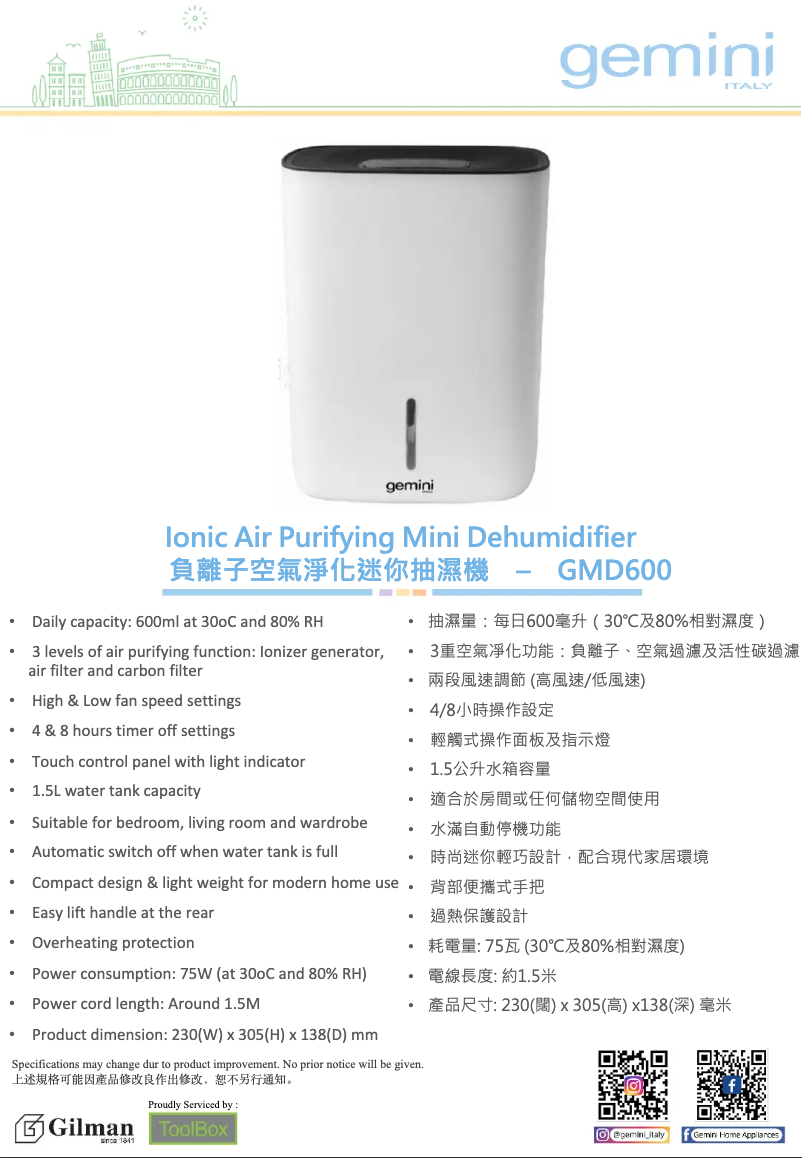 Image de la première page du manuel de l'appareil GMD600