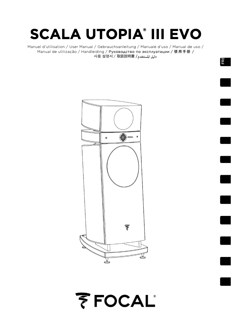 Page 1 de la notice Manuel utilisateur Focal Scala 40th