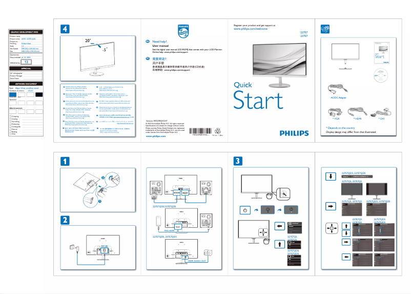 Page 1 de la notice Guide de démarrage rapide Philips 150T4FS