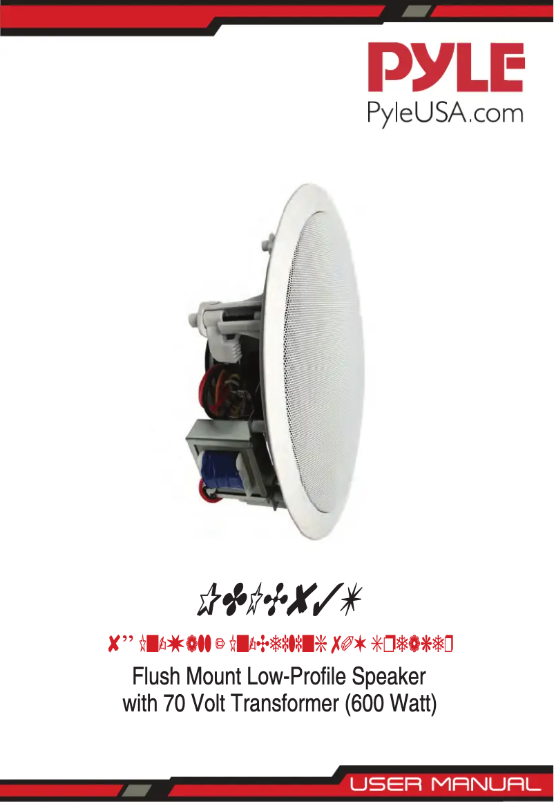 Image de la première page du manuel de l'appareil PDIC83T