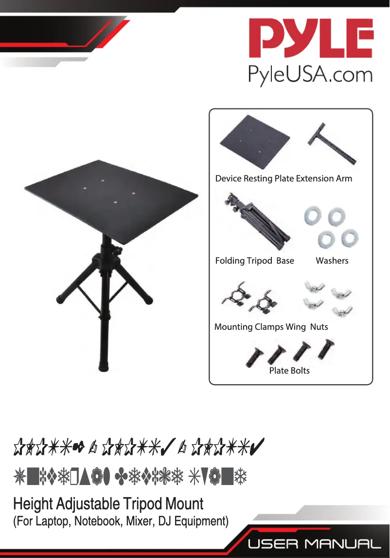 Image de la première page du manuel de l'appareil PLPTS2