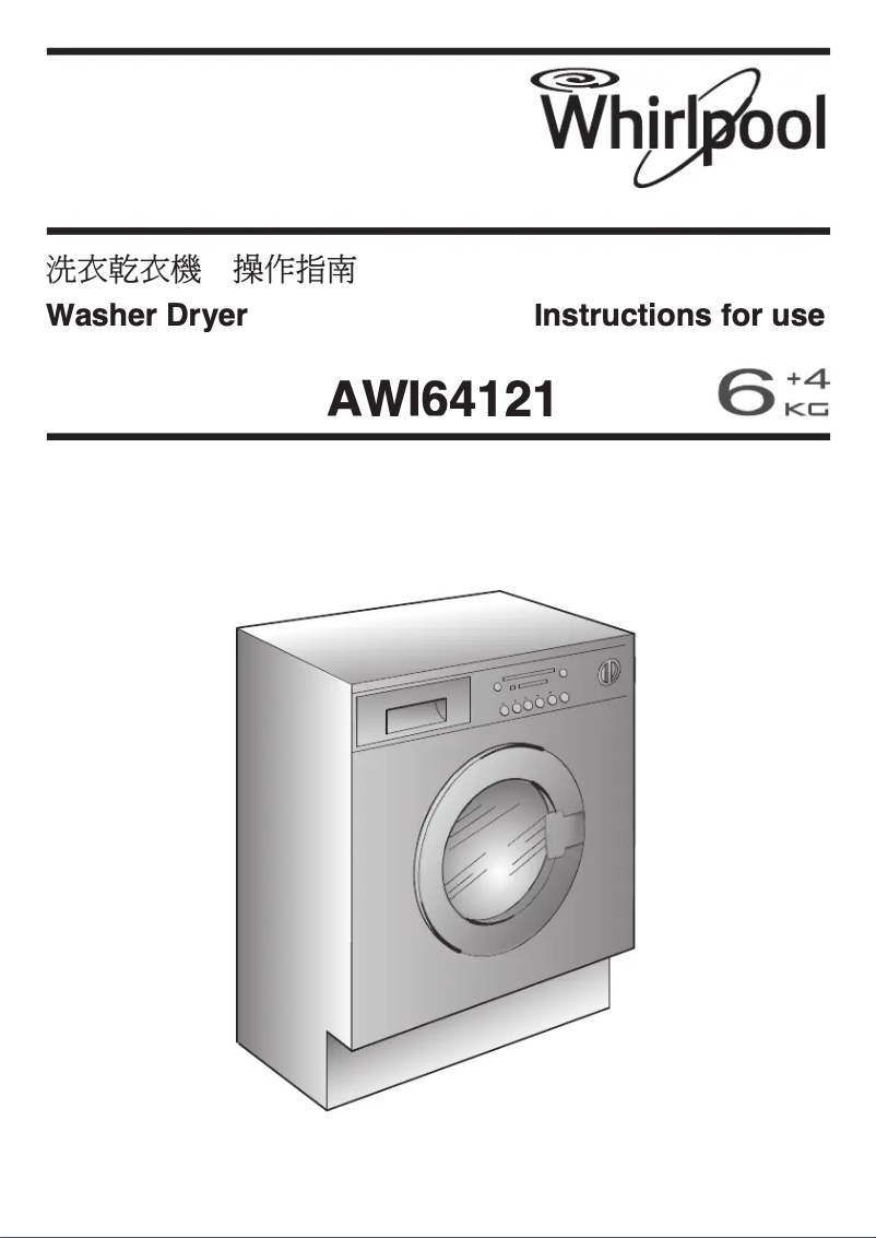 Page n°1 - Manuel utilisateur Whirlpool AWI 64121