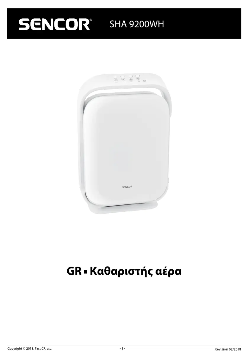 Image de la première page du manuel de l'appareil SHA 9200WH