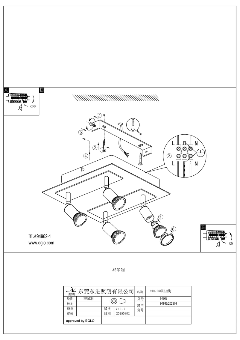 Page 1 de la notice Manuel utilisateur Eglo Sarria