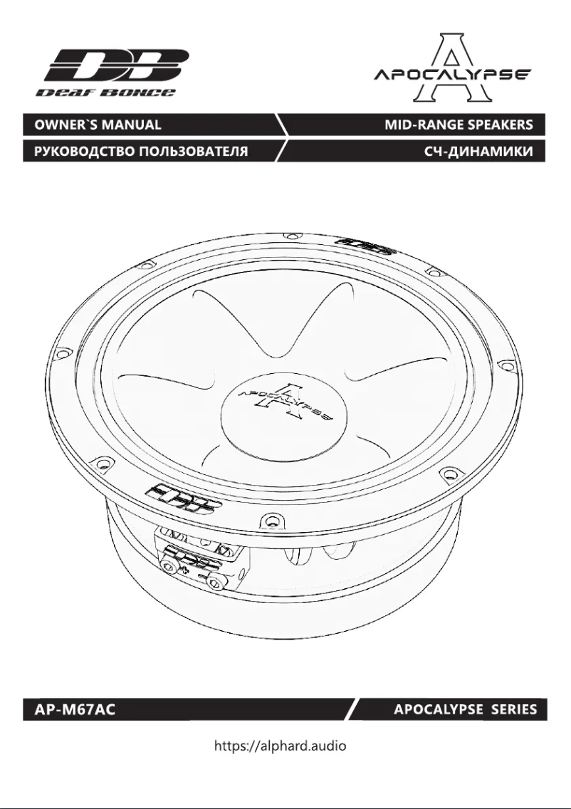 Page 1 de la notice Manuel utilisateur Deaf Bonce AP-M67AC