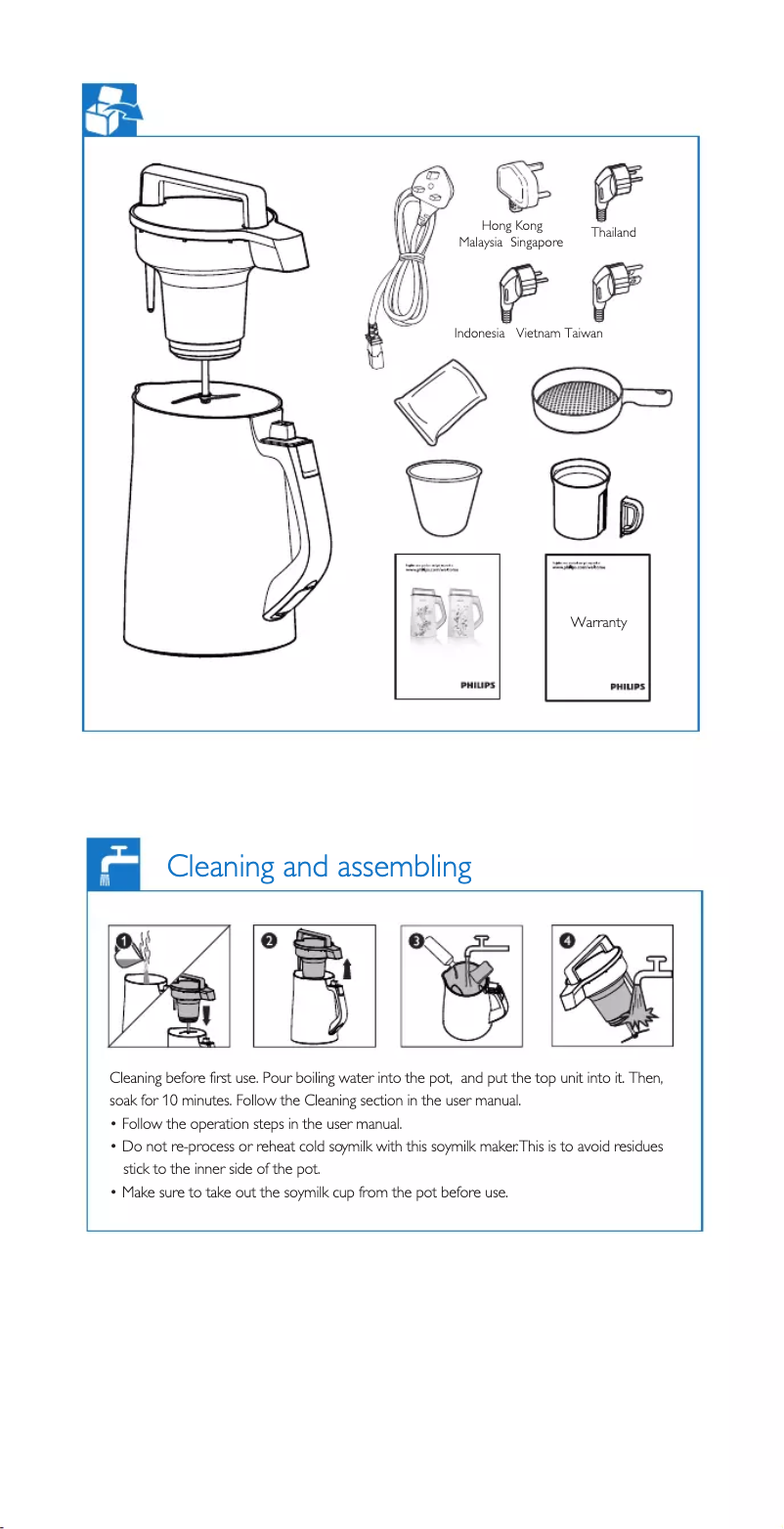 Page 1 de la notice Guide de démarrage rapide Philips Avance Collection HD2072