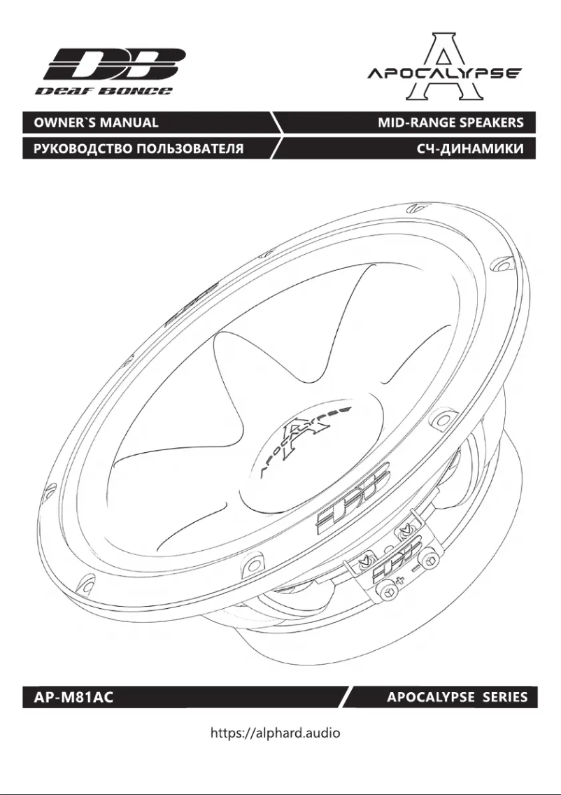 Page 1 de la notice Manuel utilisateur Deaf Bonce AP-M81AC