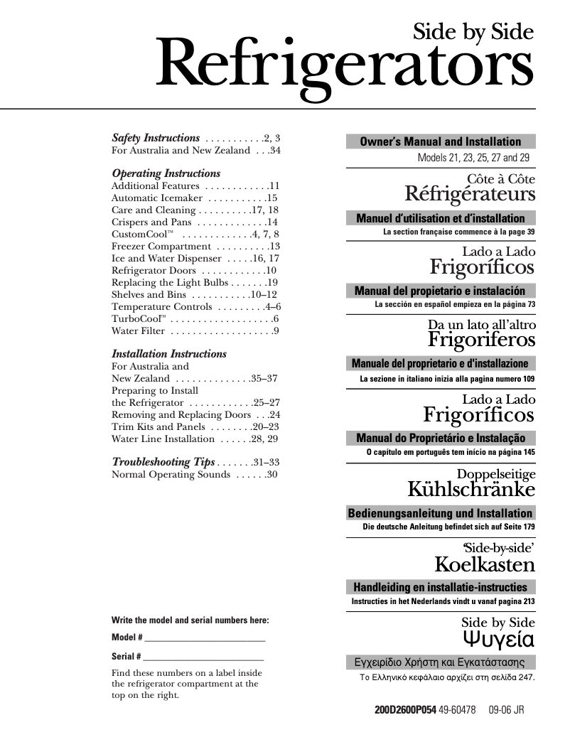 Page 1 de la notice Manuel d'utilisation et d'entretien GE CustomStyle GSC21KGRWW