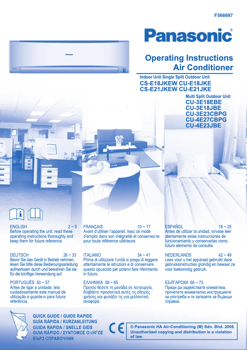 Page n°1 - Manuel utilisateur Panasonic KIT-XE18-JKE