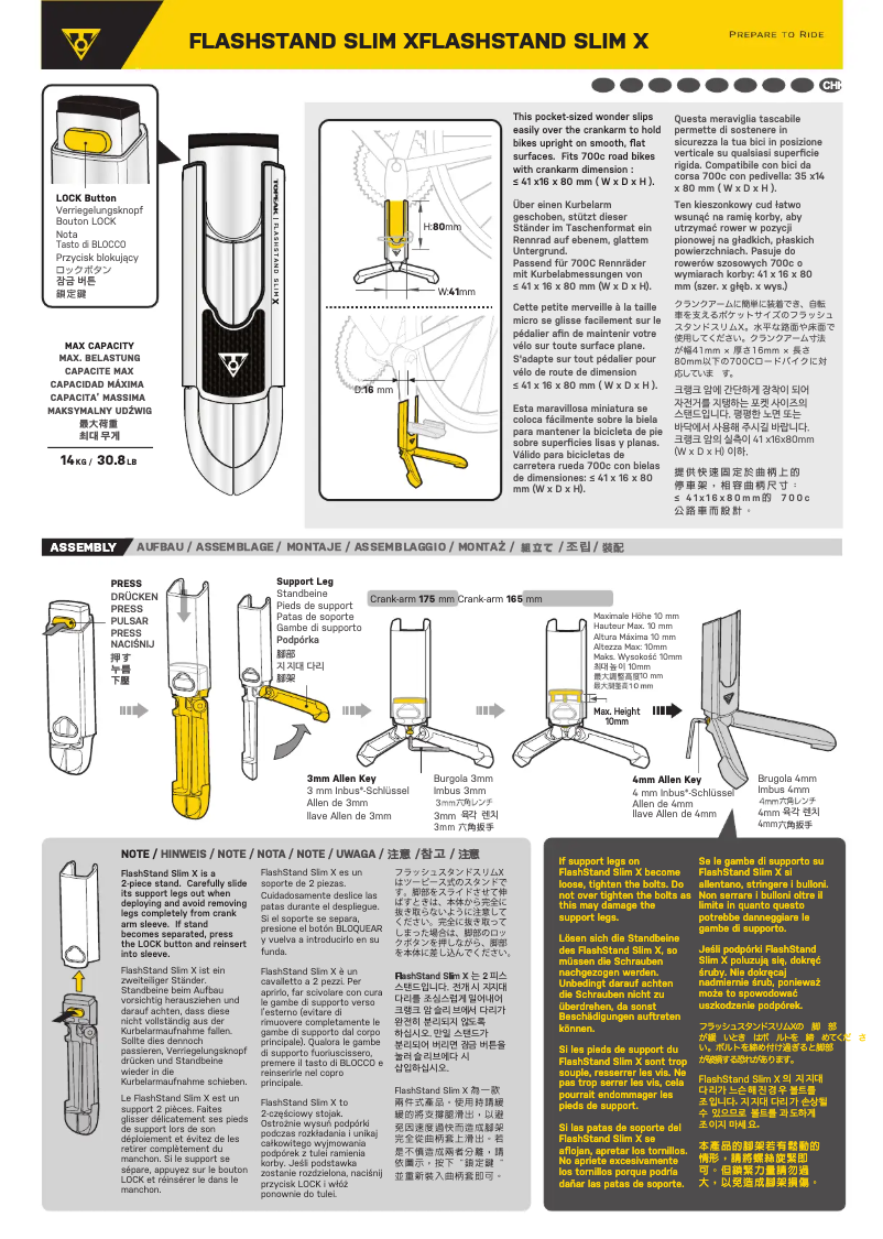 Page 1 de la notice Manuel utilisateur Topeak FlashStand Slim X