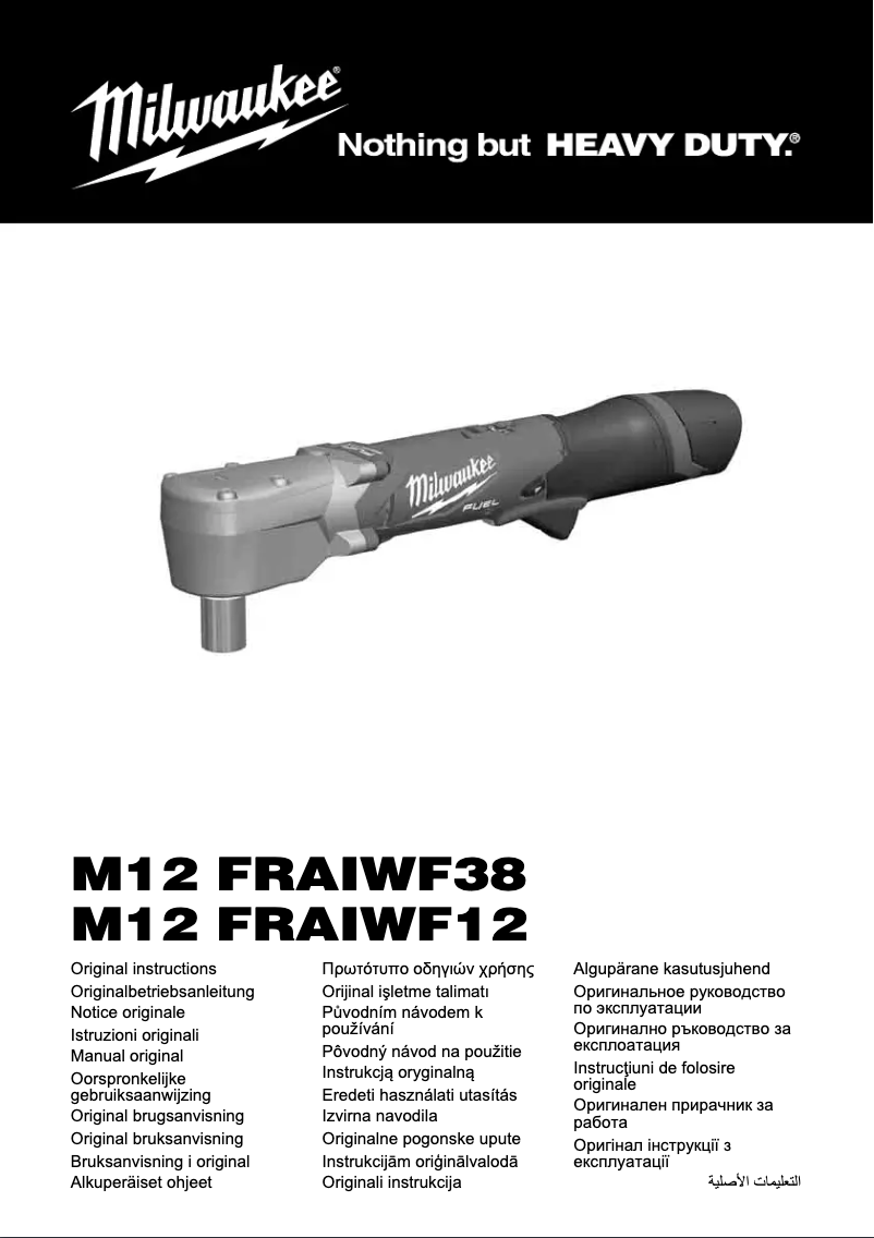 Page 1 de la notice Manuel utilisateur Milwaukee M12 FUEL FRAIWF38