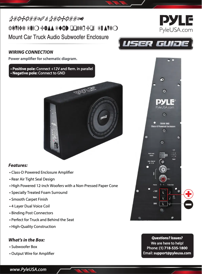 Image de la première page du manuel de l'appareil PSABASS12