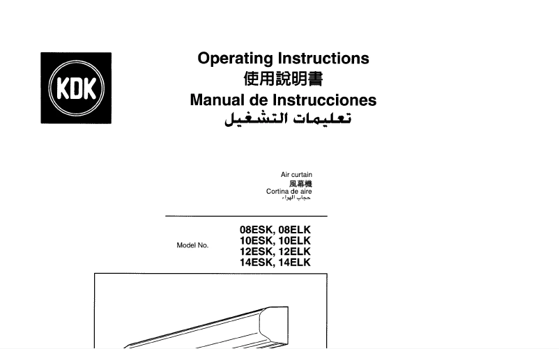 Page n°1 - Manuel utilisateur KDK 10ELK