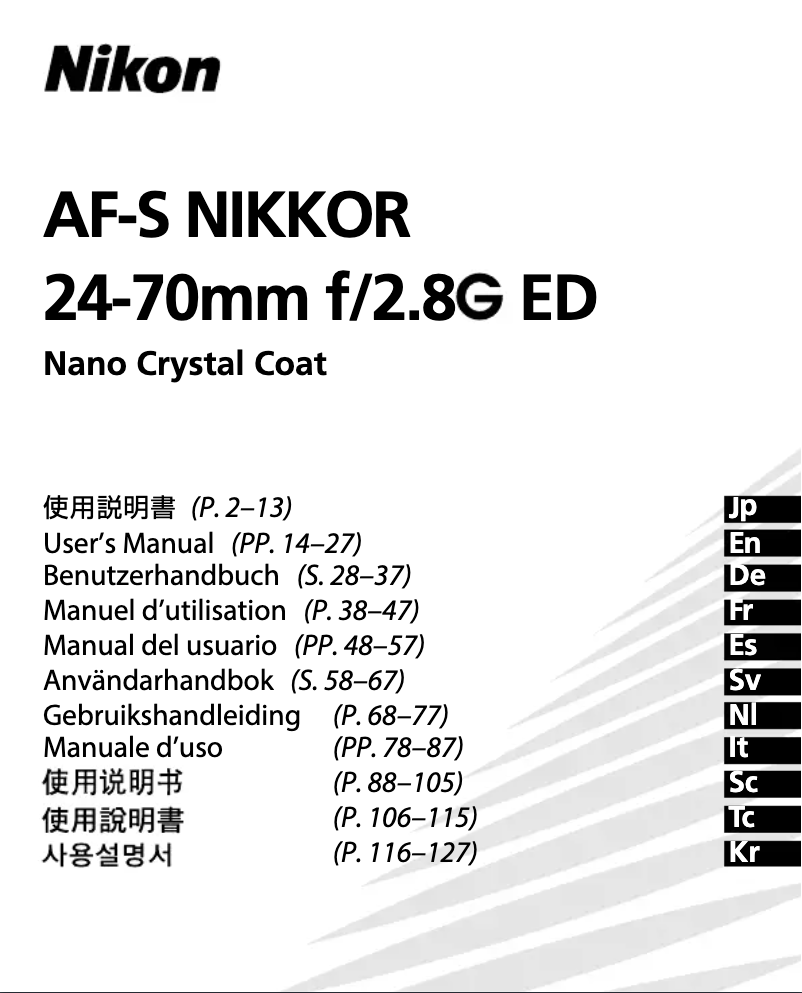 Image de la première page du manuel de l'appareil Nikkor AF-S 24-70mm f/2.8G ED