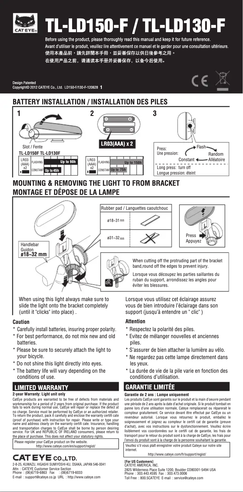 Page 1 de la notice Manuel utilisateur Cateye TL-LD150-F