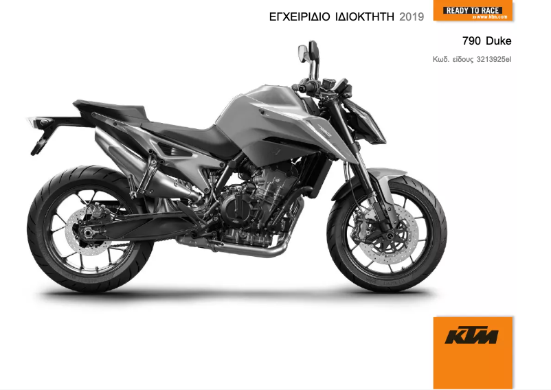Page 1 de la notice Manuel utilisateur KTM 790 Duke L (A2) (2019)
