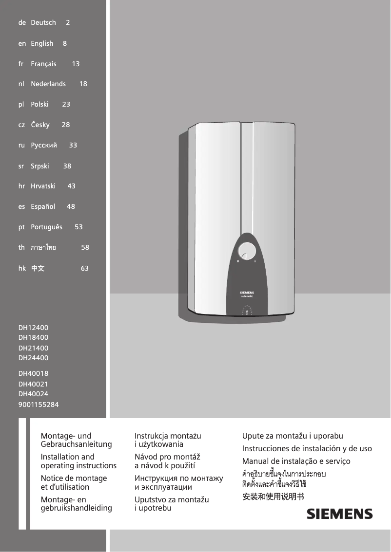Page n°1 - Manuel utilisateur Siemens DH24400