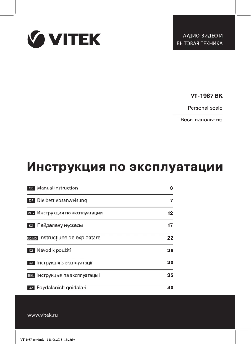Page n°1 - Manuel utilisateur Vitek VT-1987 BK