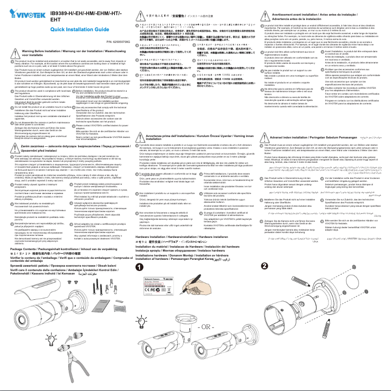 Page 1 de la notice Guide d'installation Vivotek IB9389-EHT-v2