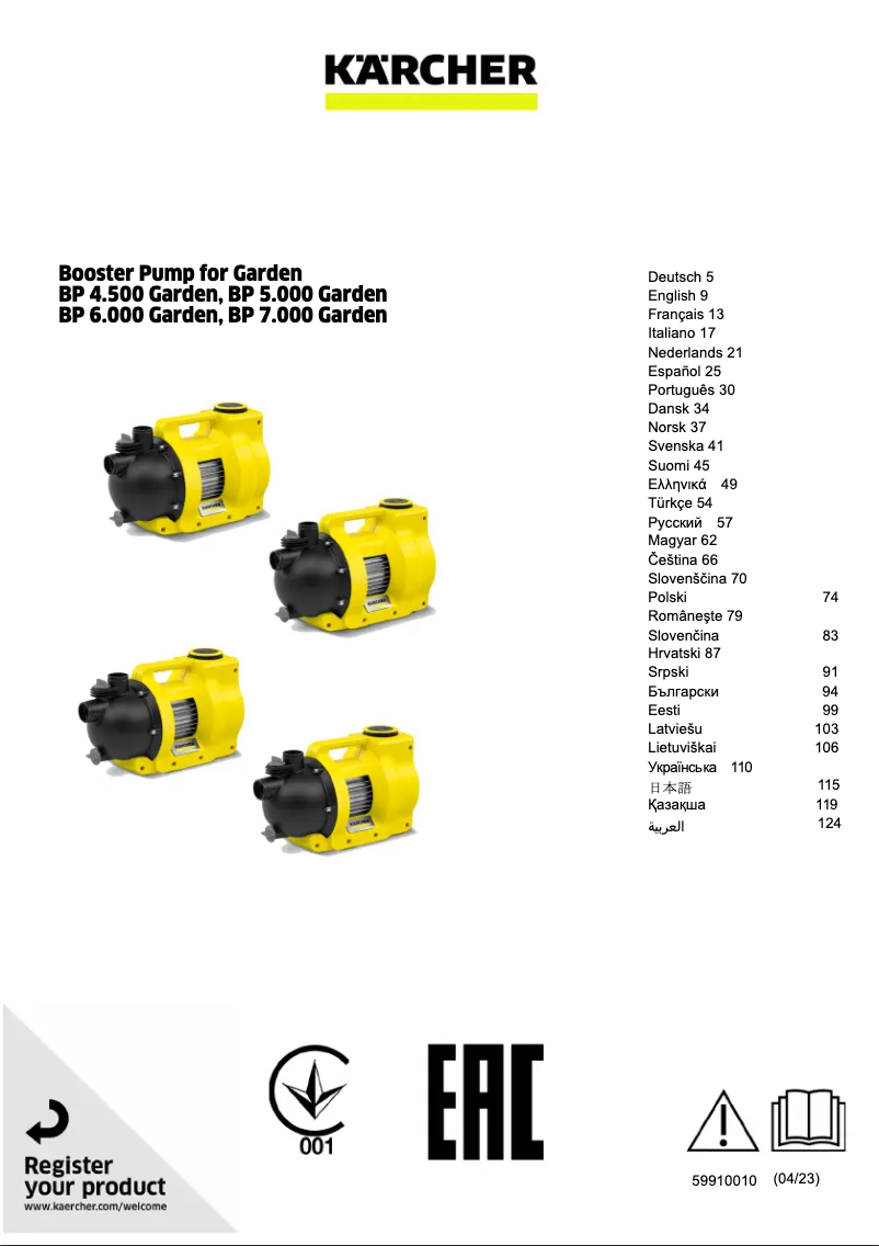 Page 1 of the manual User Manual Kärcher BP 4.500 Garden