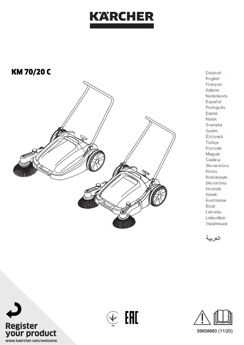Page 1 de la notice Manuel utilisateur Kärcher KM 70/20 C 2SB