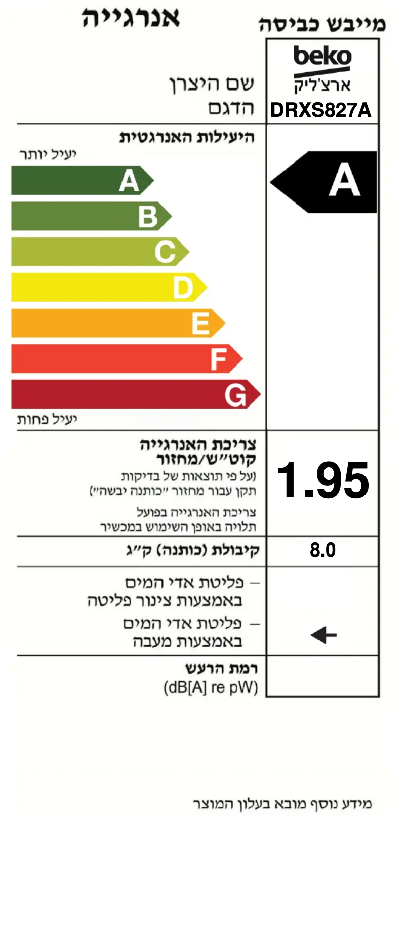 Page 1 de la notice Label énergétique Beko DRXS827A