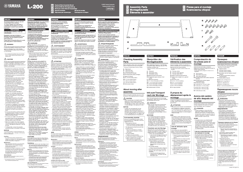 Image de la première page du manuel de l'appareil L-200