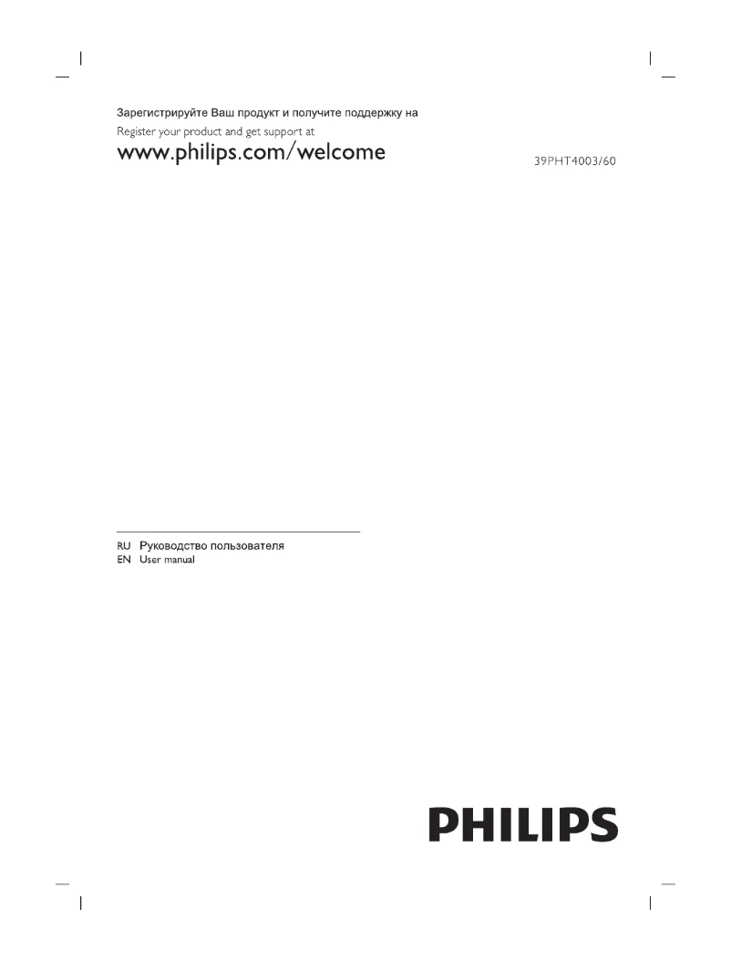Page 1 de la notice Manuel utilisateur Philips 39PHT4003