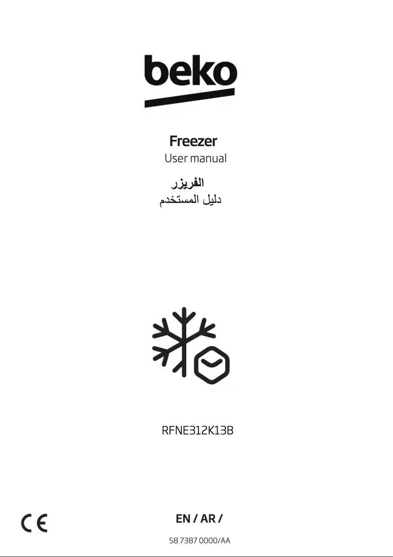 Page 1 de la notice Manuel utilisateur Beko RFNE312K13B
