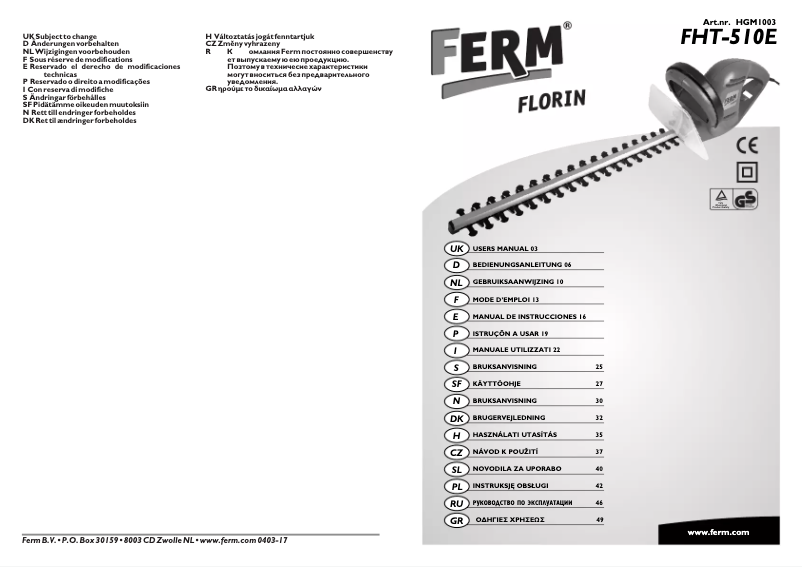 Image de la première page du manuel de l'appareil FHT-510E