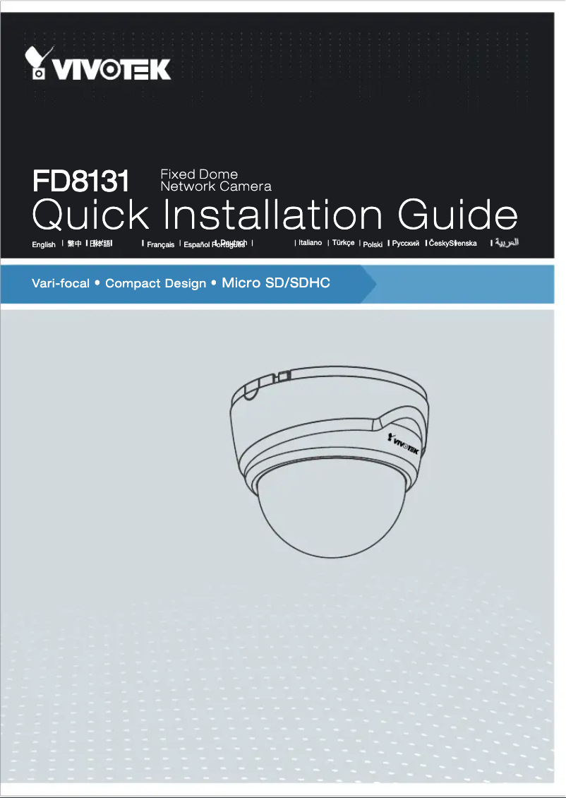 Page 1 de la notice Manuel utilisateur Vivotek FD8131