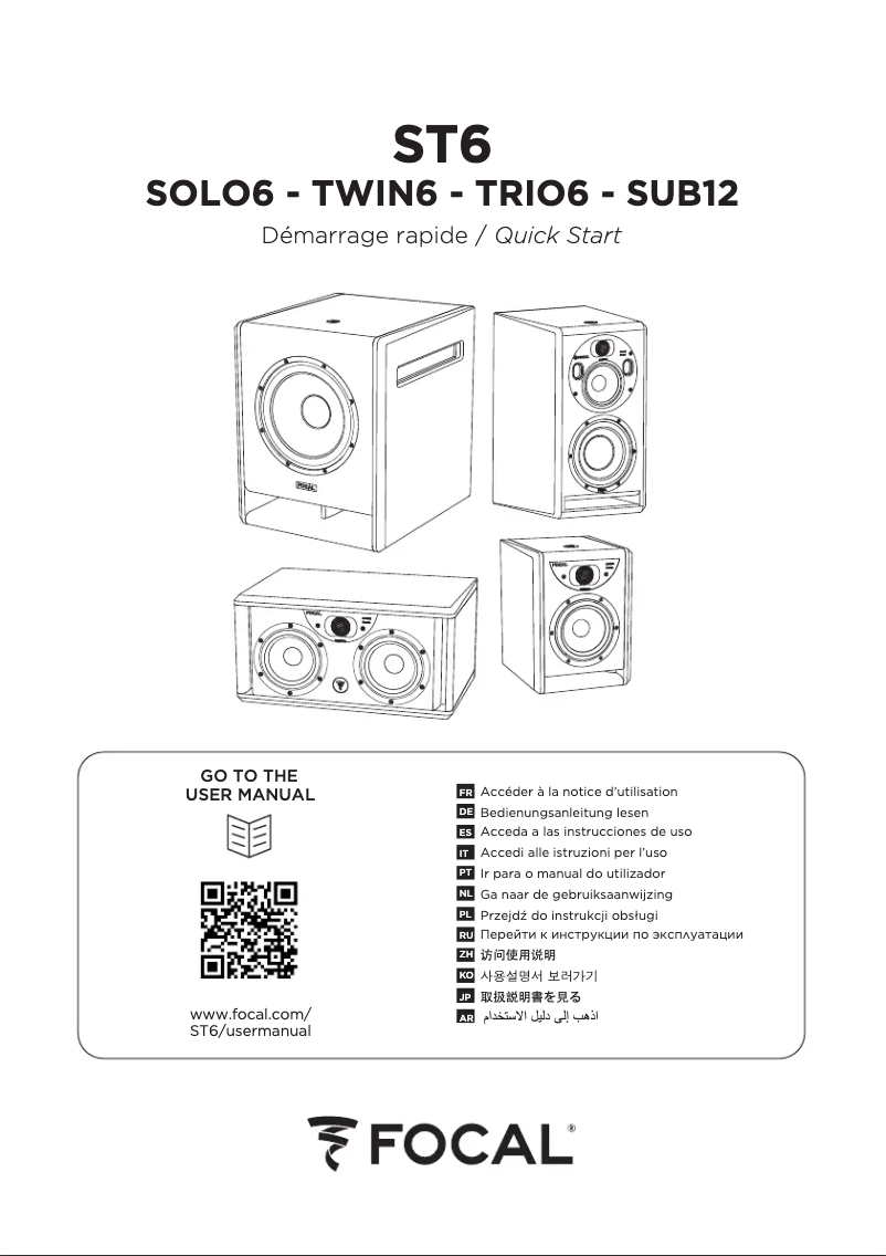 Página 1 del manual Guía de inicio rápido Focal Twin6