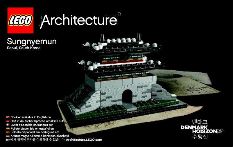 Page n°1 - Manuel utilisateur Lego Sungnyemun 21016