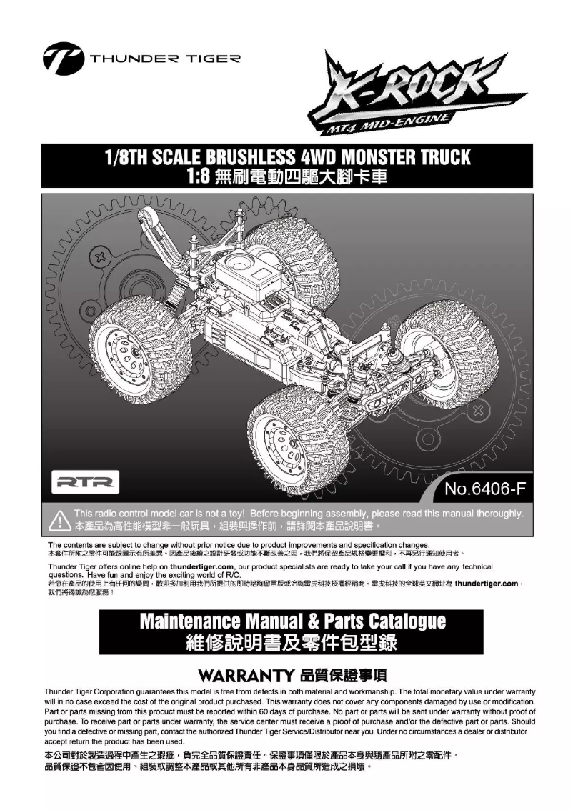 Page 1 de la notice Manuel utilisateur Thunder Tiger K-Rock