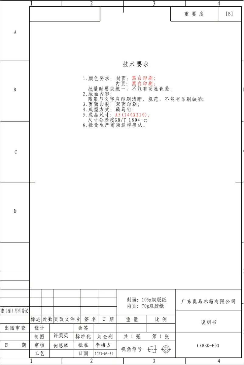 Page 1 de la notice Manuel utilisateur Beko ASL1532