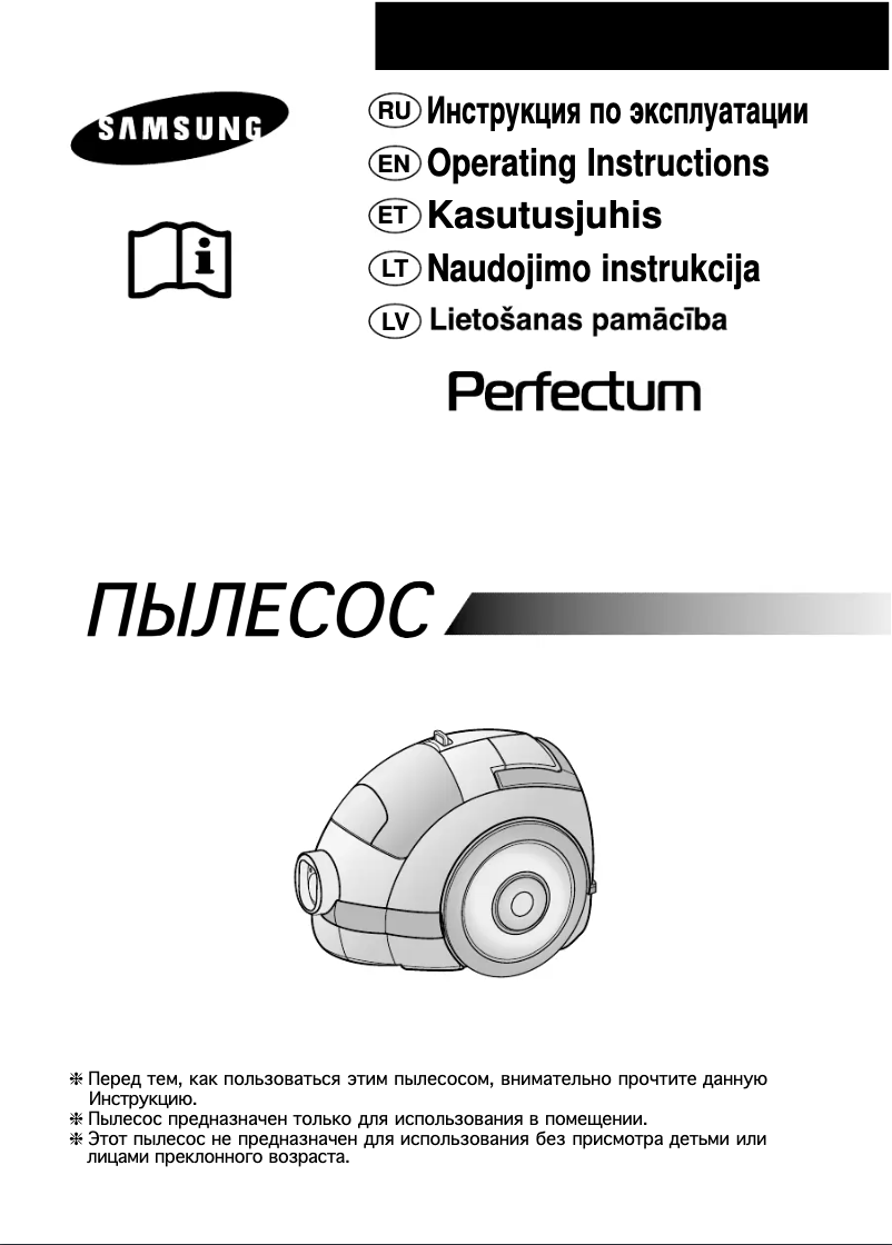 Image de la première page du manuel de l'appareil SC7350