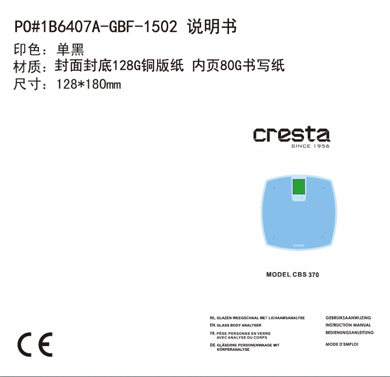 Page 1 of the manual User Manual Cresta CBS 370
