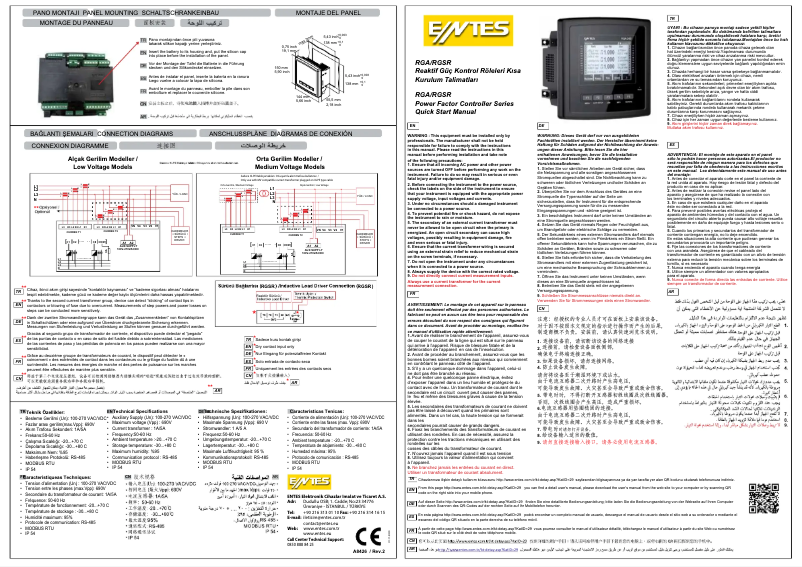 Page 1 de la notice Guide de démarrage rapide ENTES RGP-15SR
